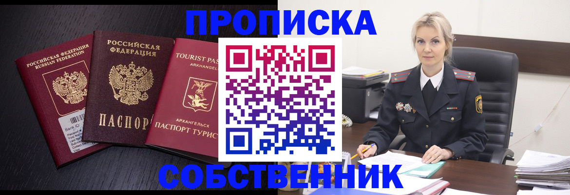 регистрация для дет. сада в Евпатории